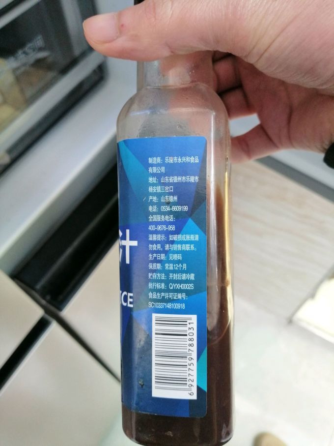 臻味坊酱油食醋