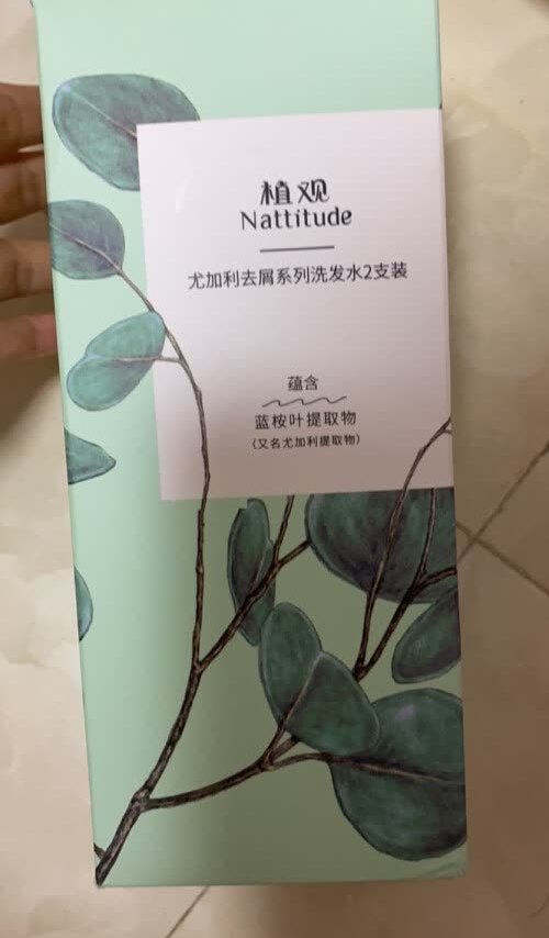 趁活动的时候买的，以前用过植观80g那种