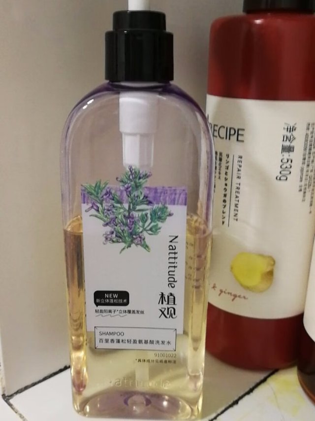 植观（Nattitude）氨基酸轻盈蓬松