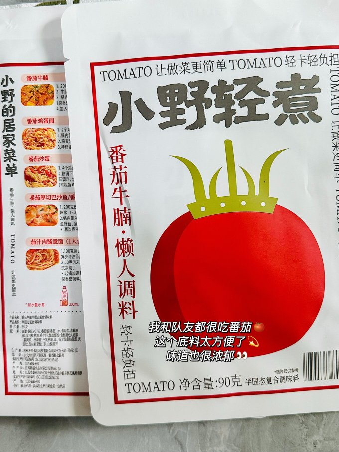 小野轻煮其他调味品