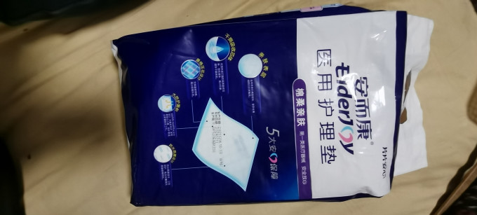 安而康卫生护垫