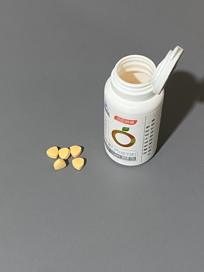 汤臣倍健基础健康