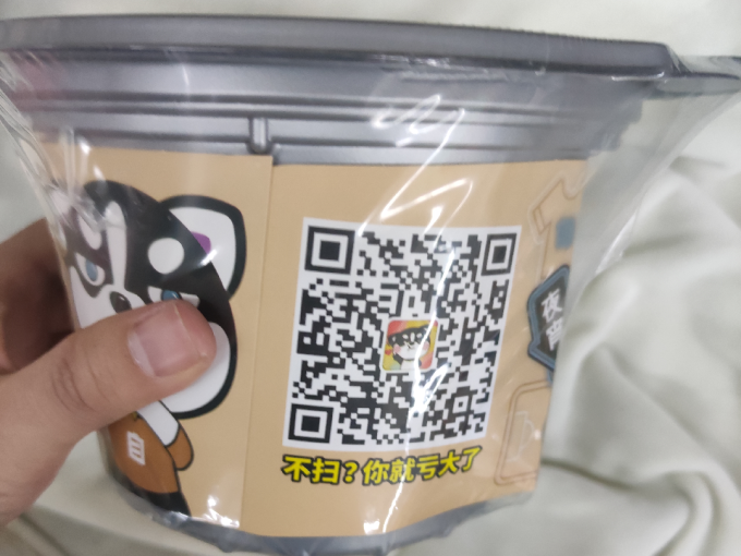 自嗨锅自热食品