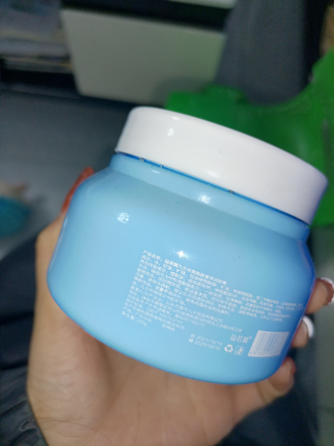 益若翼身体乳液