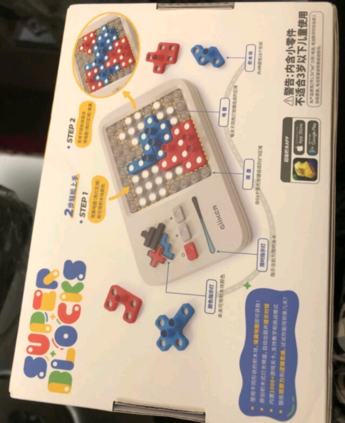 计客创意玩具