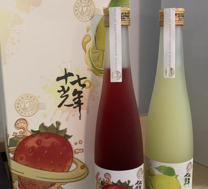 十七光年洋酒