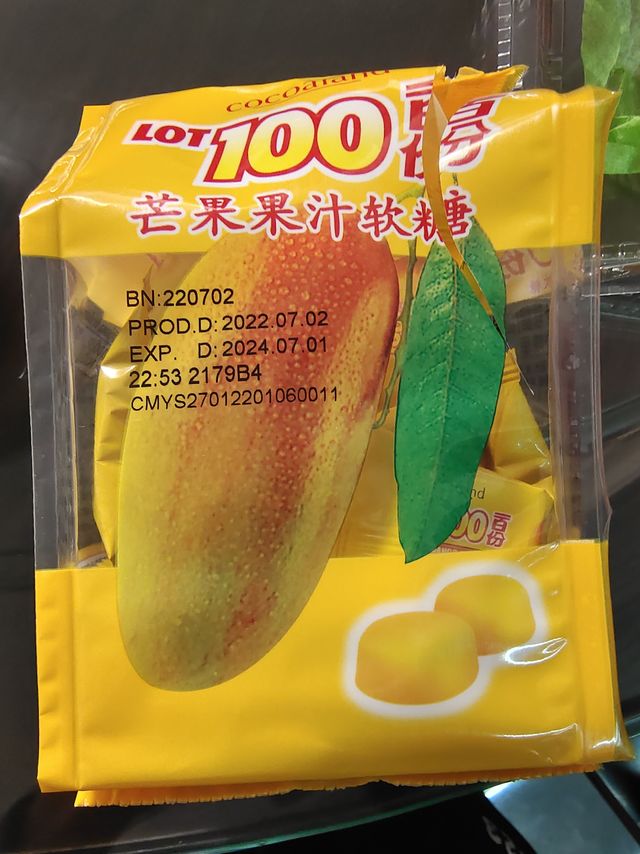 个人认为做好吃的软糖