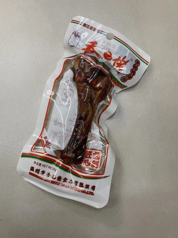 萨啦咪鸡鸭零食