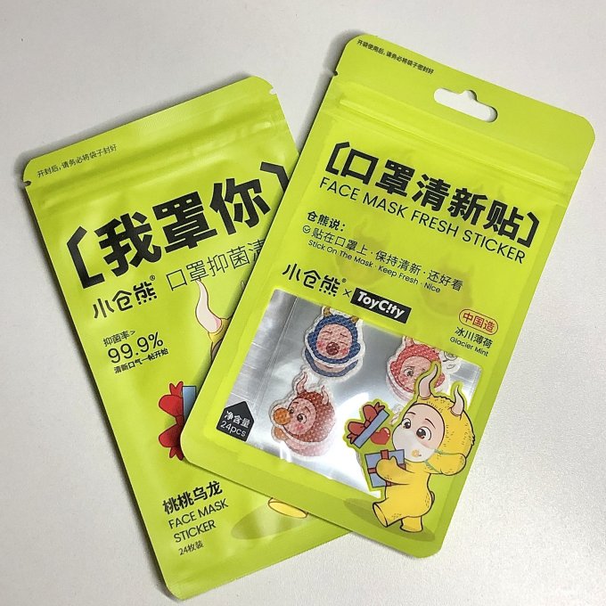 小仓熊生活杂货
