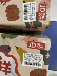 第一次在京东自营买粑粑柑，这算翻车吗