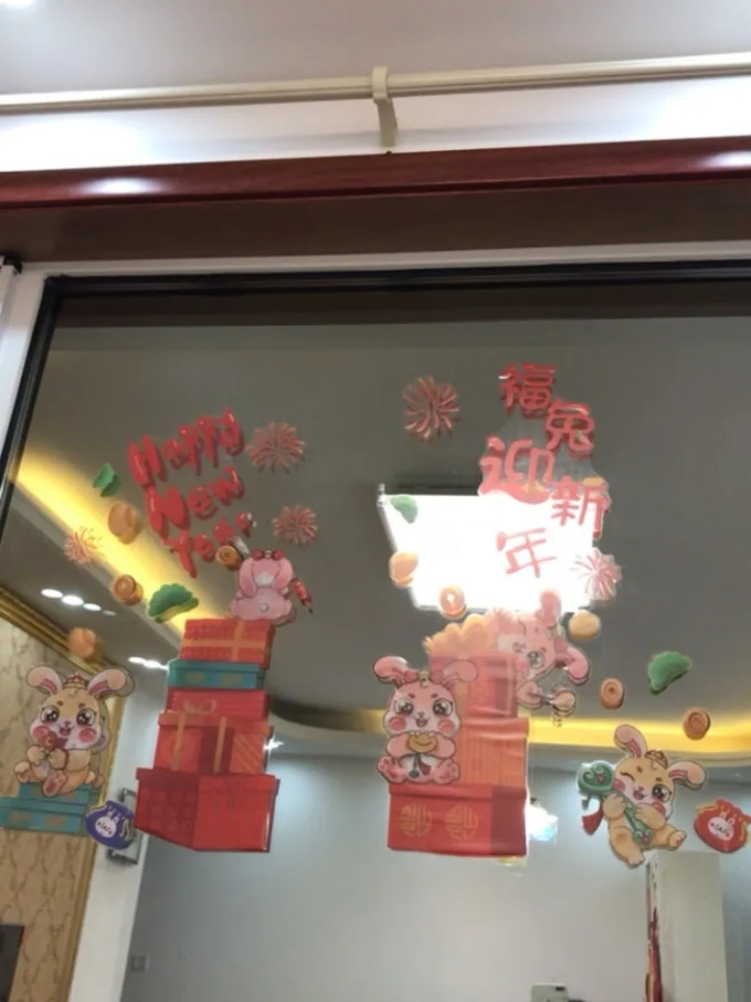 节庆饰品