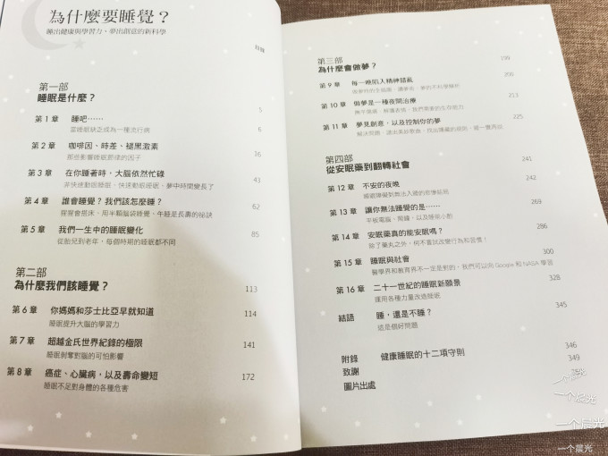 天下文化生活教育