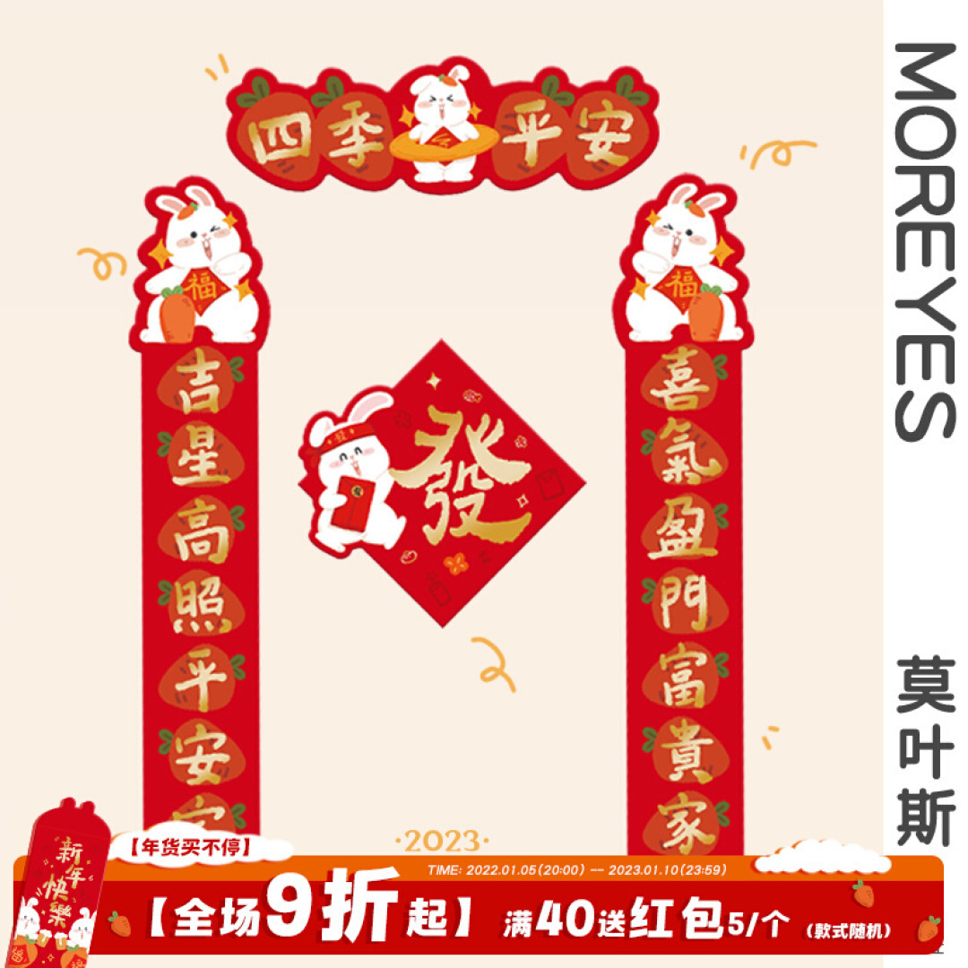 新年焕新家,这些值得购买