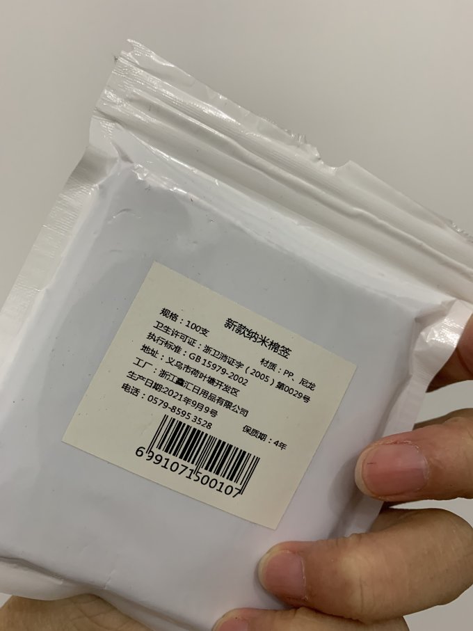 鑫汇生活杂货