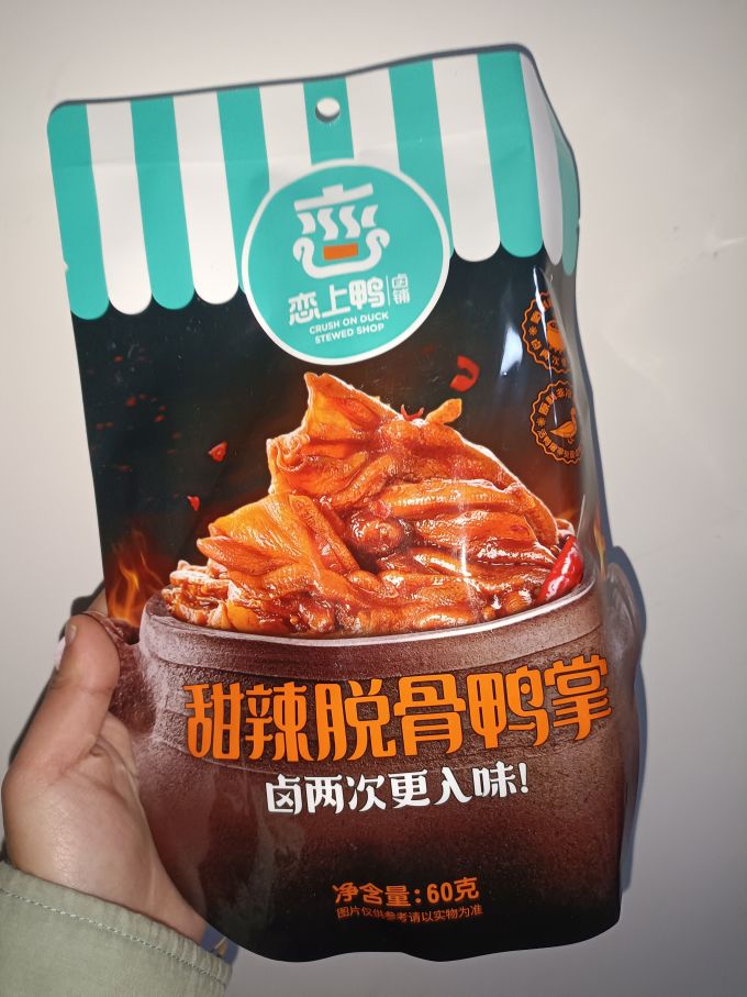 恋上鸭鸡鸭零食