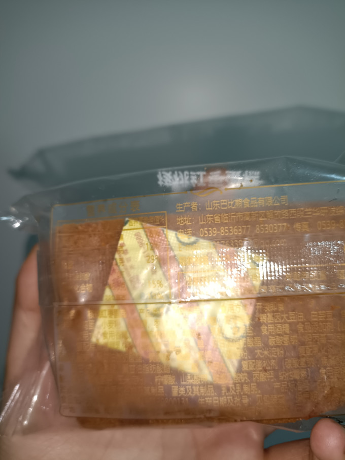 巴比熊常温蛋糕