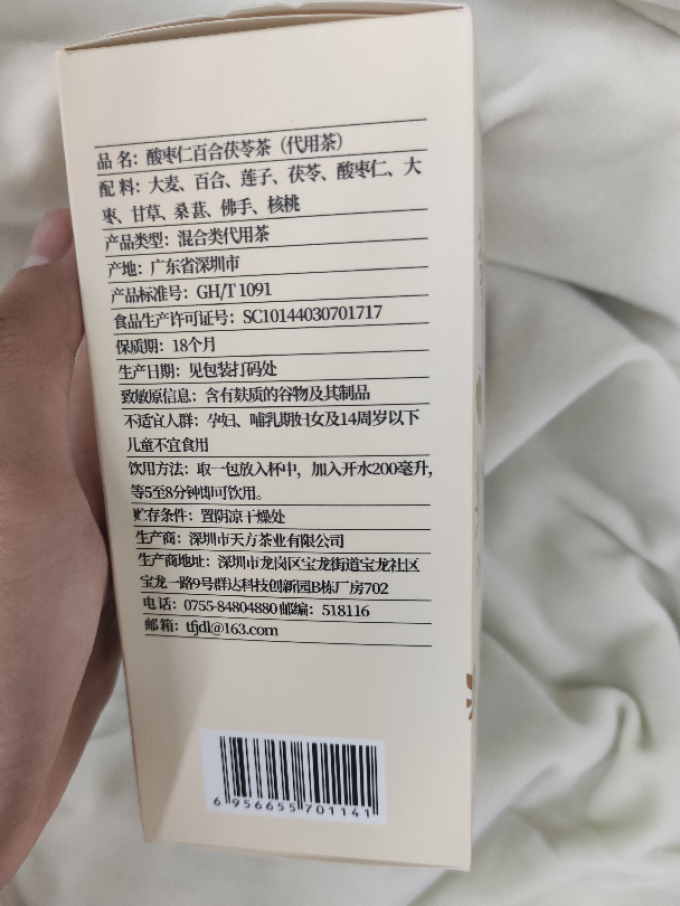 华方苑茶类