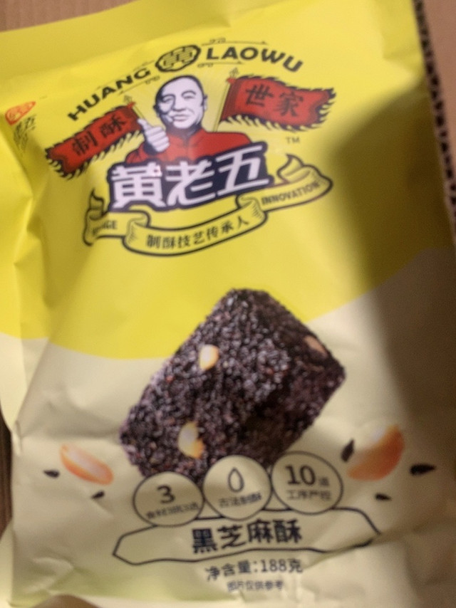 商品分量：188克新鲜度：包装上标今年