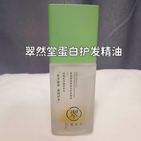 干性发质的护理技巧我不允许你不知道!