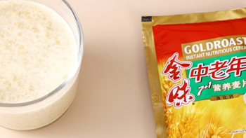 【春节送长辈礼物分享】金味 7+1中老年人营养早餐燕麦片