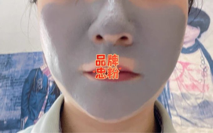 亚玛莉莎T区护理