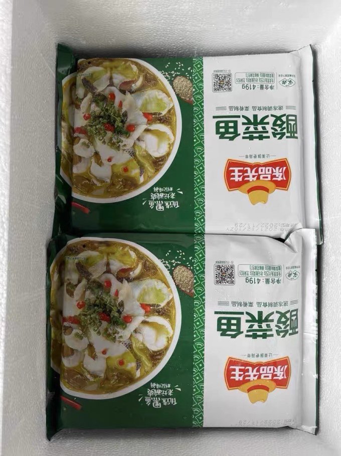 安井方便速食