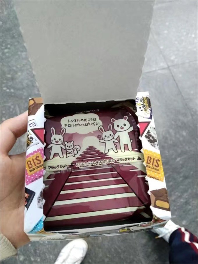 松尾糖果巧克力