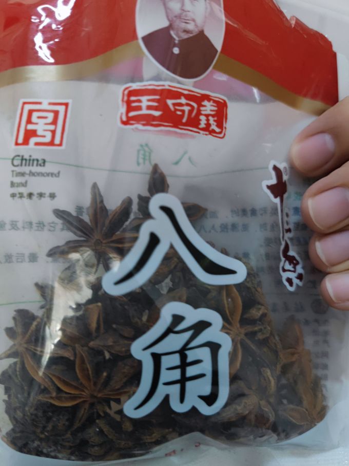 王守义调味品