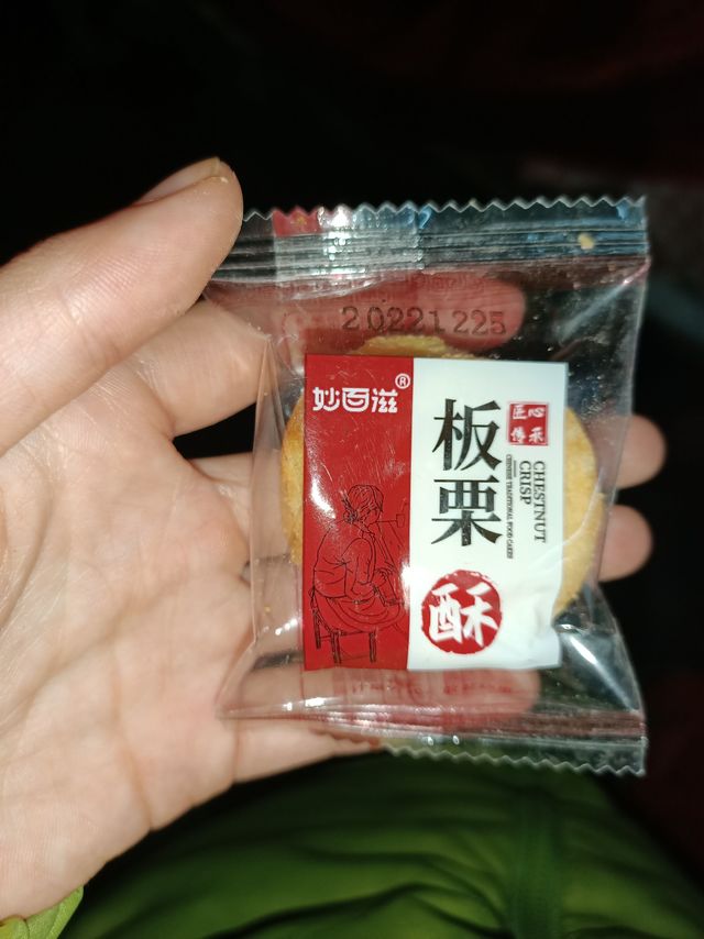 不甜腻的超好吃过年小零食