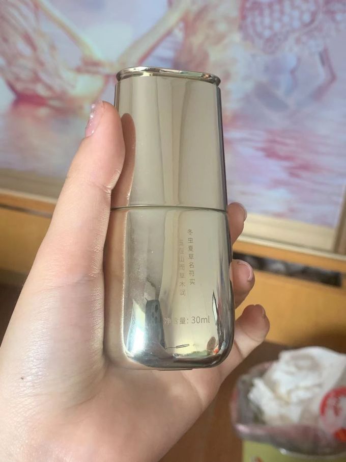 羽西护肤精华
