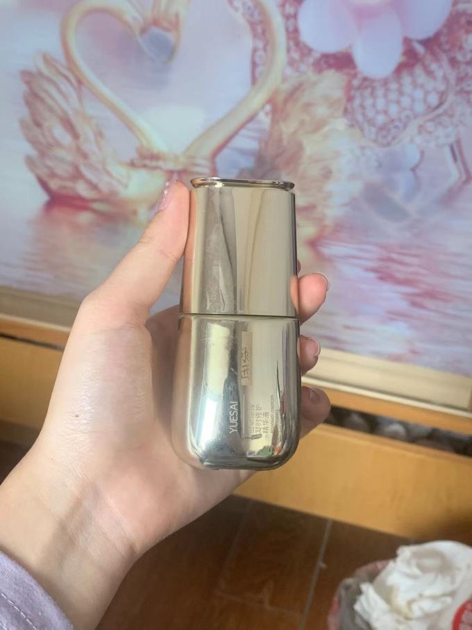 羽西护肤精华
