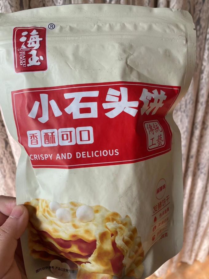 海玉饼干