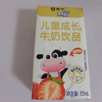 是谁还没有喝过未来星!