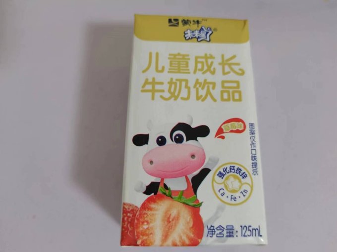 常温牛奶