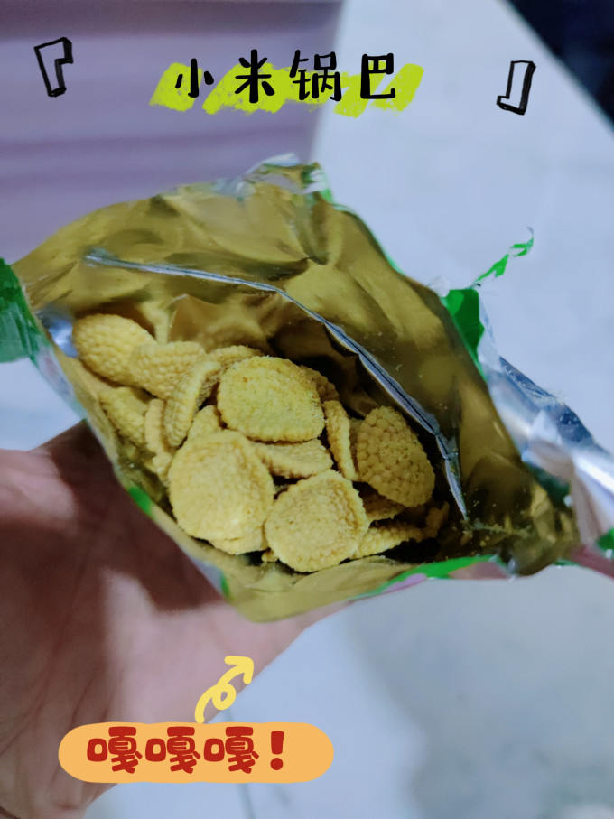 聪师傅其他休闲零食