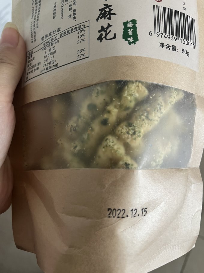 德丽臣其他休闲零食