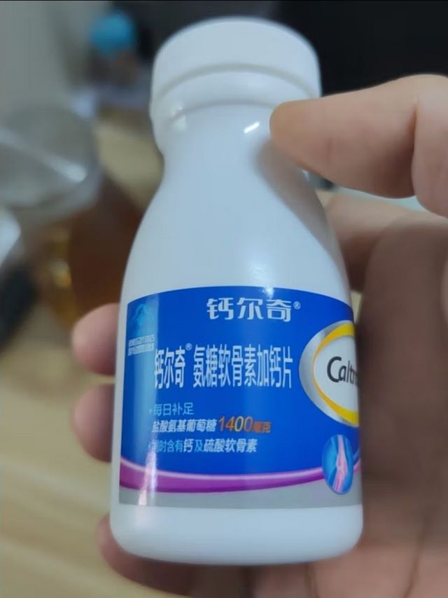 吃钙片补钙应该是智商税吧？