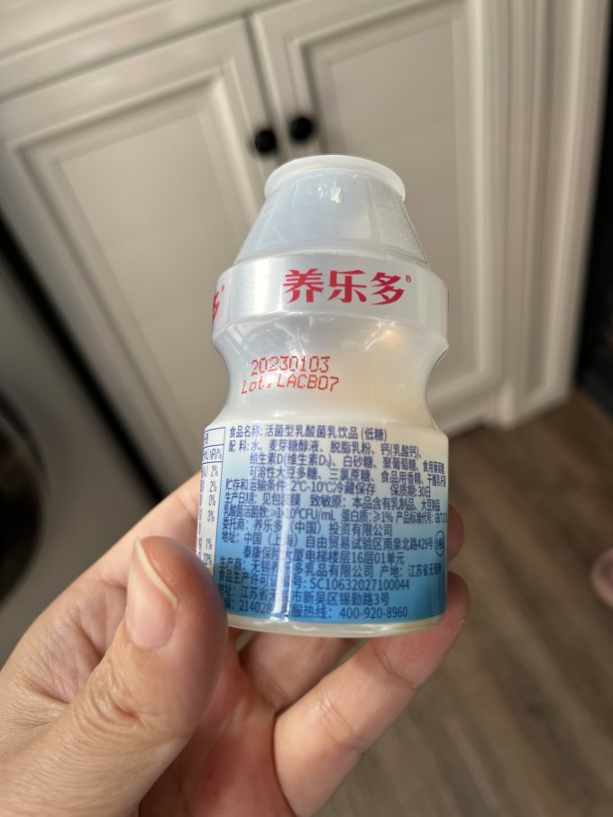 养乐多乳饮料