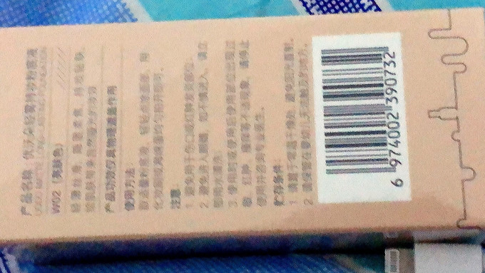 优沃朵粉底液