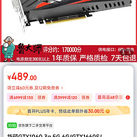 华硕GTX1060 3g 5G 6G/GTX1660S/2060/1080/2070电脑游戏拆机显卡 华硕GTX1060 3g