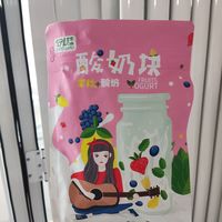 过年了,给家里孩子准备一份冻干酸奶块
