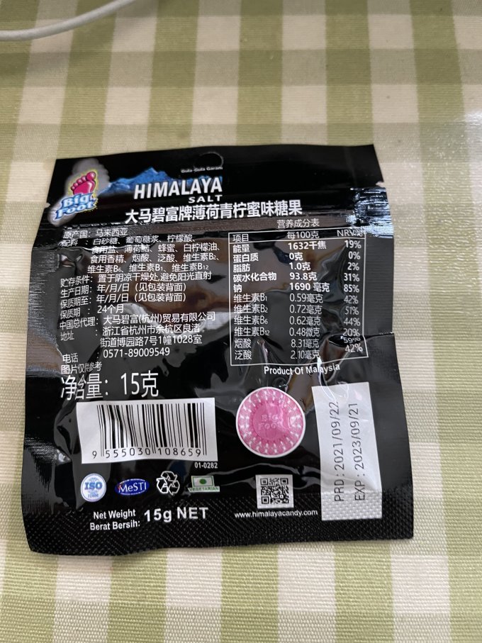 大马碧富糖果巧克力