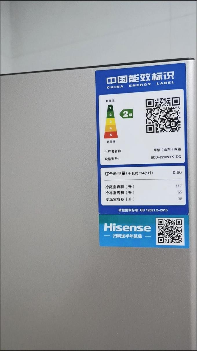 海尔多门冰箱