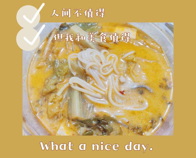 中绿方便面/粉