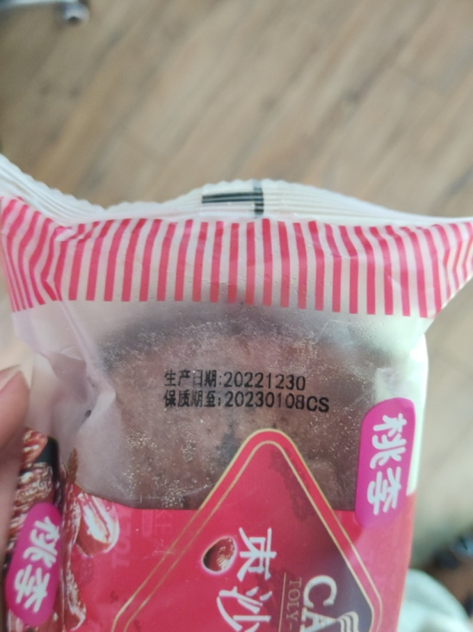 桃李常温蛋糕
