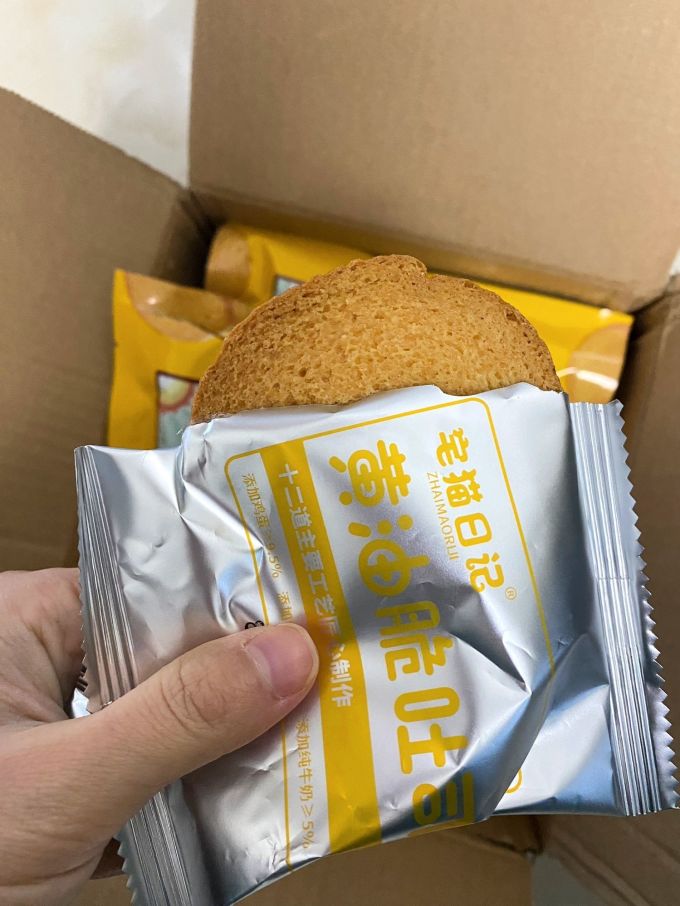 宅猫日记其他糕点