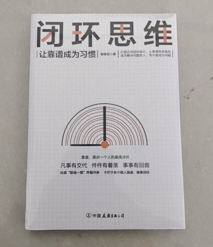 中国友谊出版公司生活教育