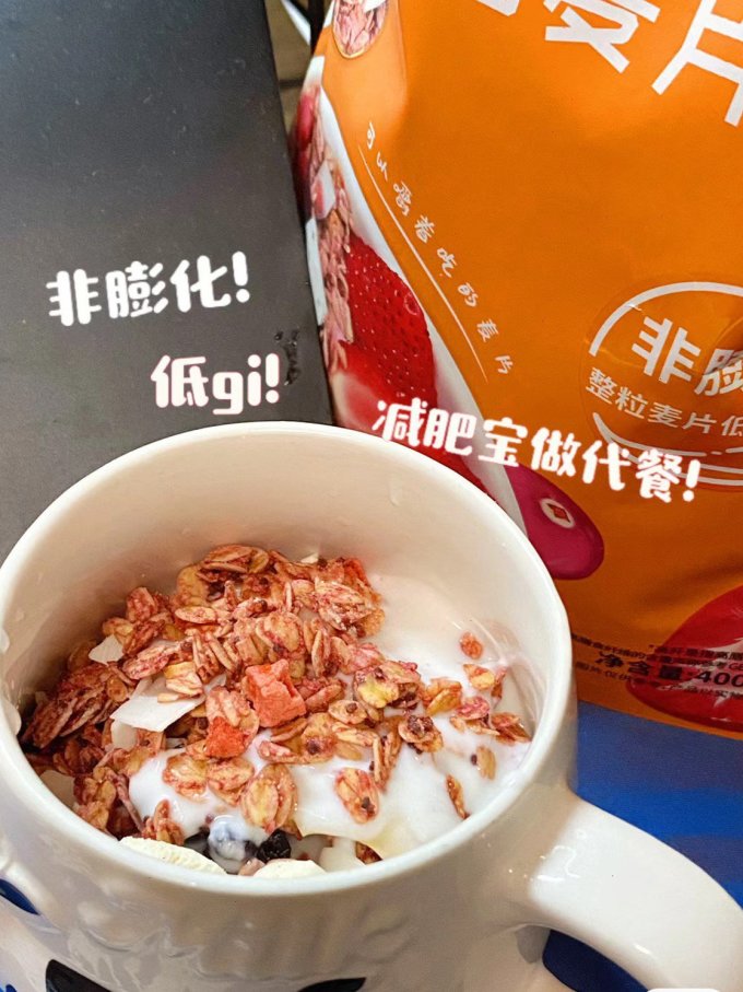 王饱饱麦片