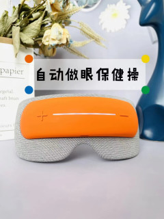幸福好礼倍轻松按摩仪