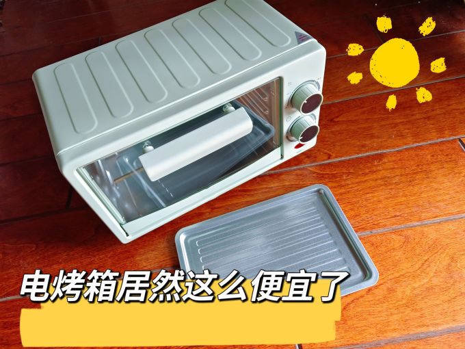 美菱电烤箱